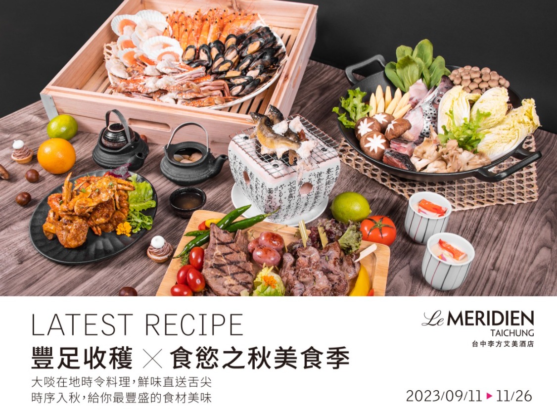 擷取