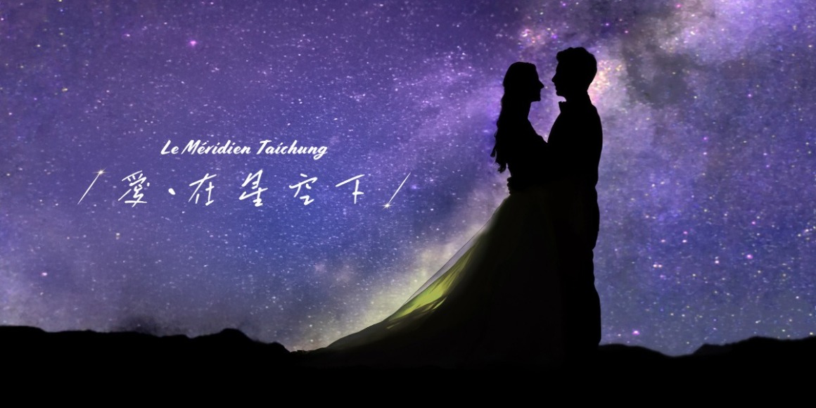 20230817_2023婚禮體驗日_社群媒體GDN_全尺寸_V1_IGFB_1200x600-1 複本 3