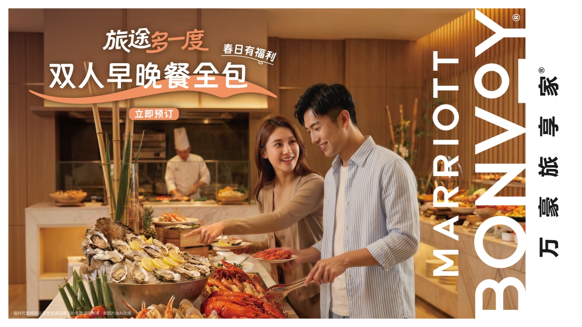 Y26 Q2旅途多一度_早晚餐_横版