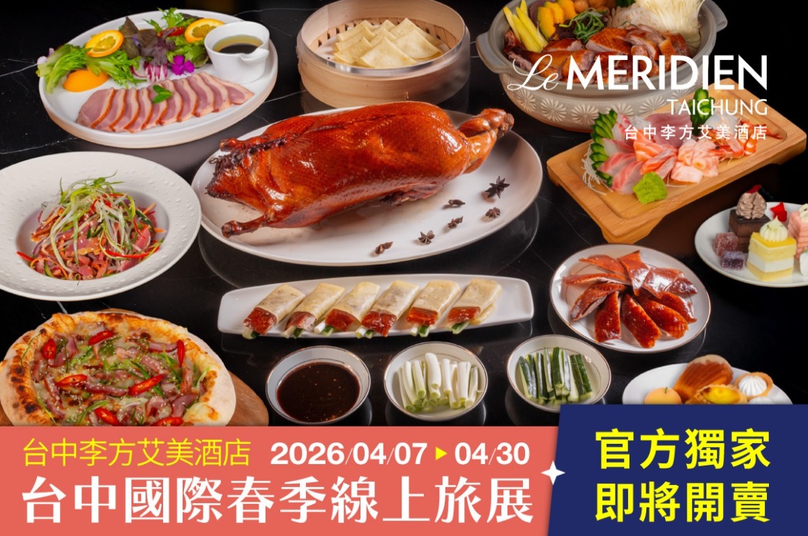 20231006_2023 ITF1200x800