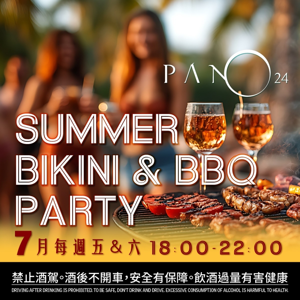 20250624_高空BBQ狂嗨派對-V1-03_02-FB-1200x1200