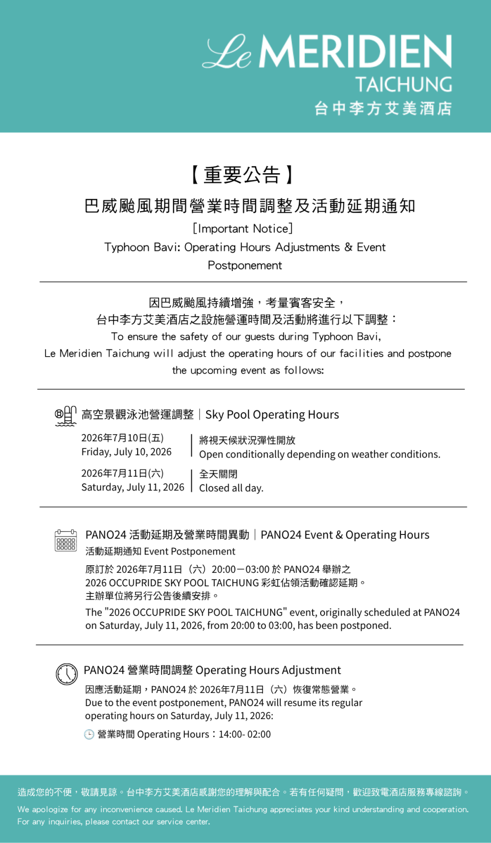 新增少量內文文字 (1)